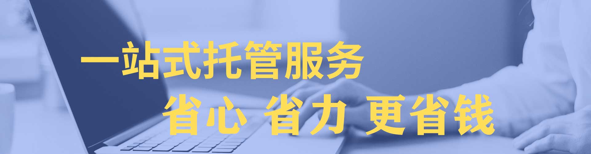 赞皇竞价推广