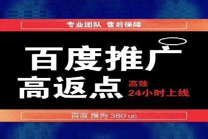 百度推广开户的常见问题与解决方案分享