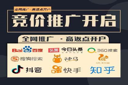 SEM运营推广实战经验分享
