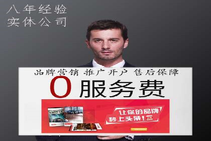 百度推广代运营案例：案例解析：精准定位用户需求