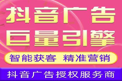 百度竞价广告投放案例：关键词优化与效果提升