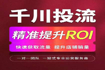 搜索引擎营销（SEM）中竞价专员的角色与案例